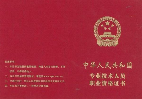 消防工程师什么时候出成绩? 第1张 消防工程师什么时候出成绩? 第1张