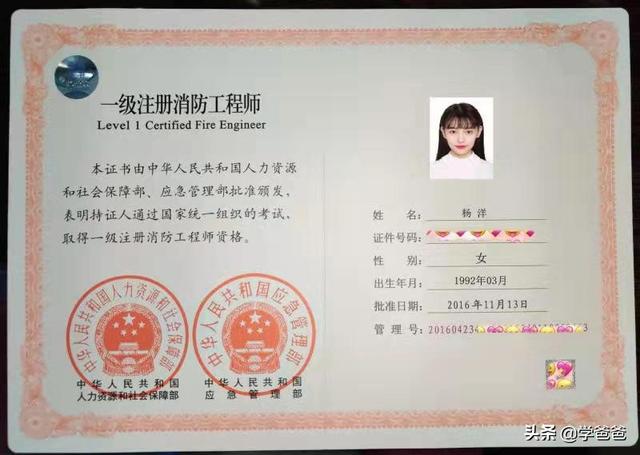 大家通过一级注册消防工程师考试用的什么学习方法和平台? 第1张 大家通过一级注册消防工程师考试用的什么学习方法和平台? 第1张