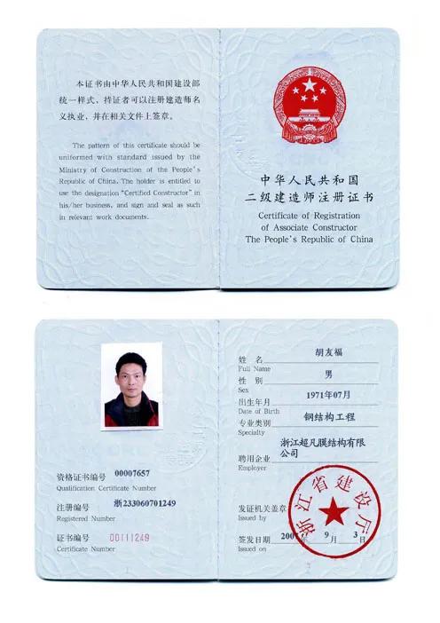 二建不报培训班,自学能通过考试吗? 第3张 二建不报培训班,自学能通过考试吗? 第3张