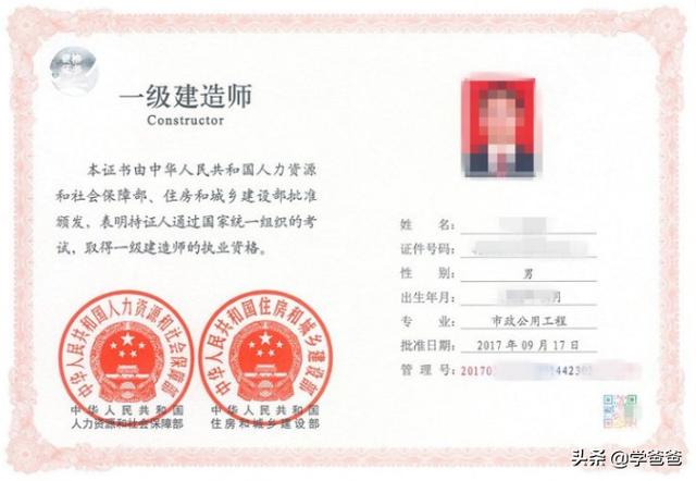 一建考试如何破?工地累死累活工作的同时,各路大神如何拿到证书? 第1张 一建考试如何破?工地累死累活工作的同时,各路大神如何拿到证书? 第1张