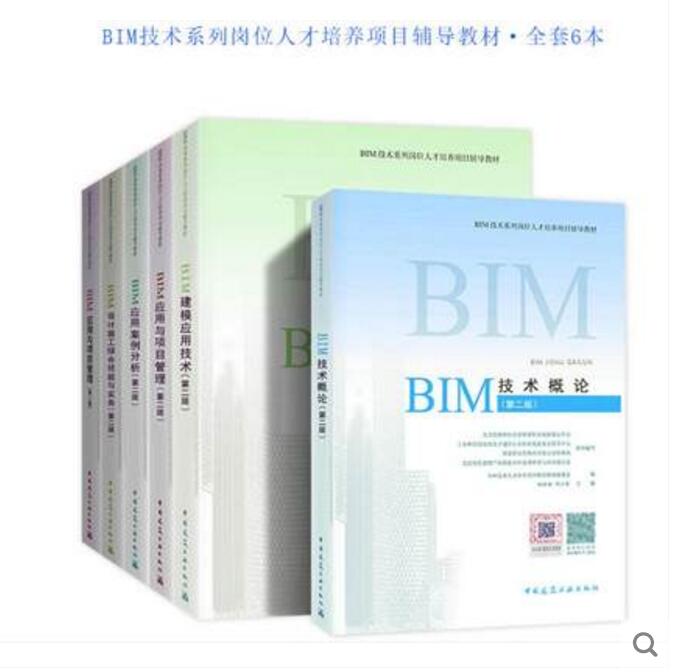江苏省全国bim工程师培训,江苏省全国bim工程师培训基地 第1张 江苏省全国bim工程师培训,江苏省全国bim工程师培训基地 第1张
