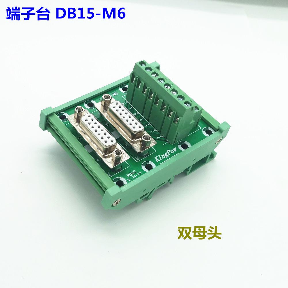 关于端子板外部接线的信息 第2张 关于端子板外部接线的信息 第2张