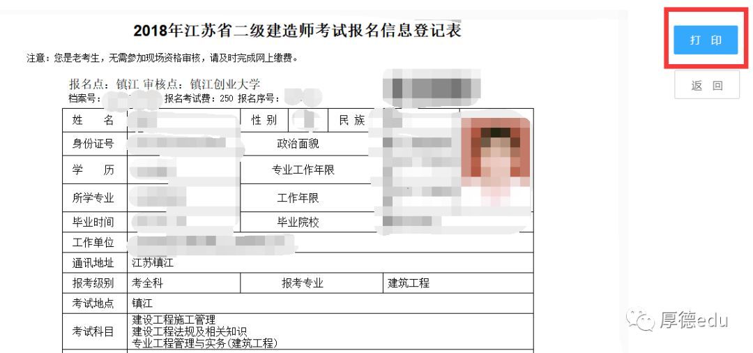 betway西汉姆app下载
查询系统查询的简单介绍 第1张 betway西汉姆app下载
查询系统查询的简单介绍 第1张