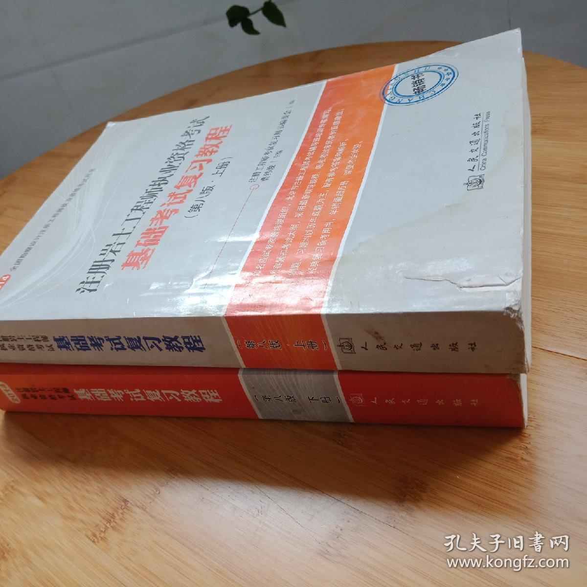 岩土工程师基础难考吗多少分,岩土工程师基础难考吗 第1张 岩土工程师基础难考吗多少分,岩土工程师基础难考吗 第1张