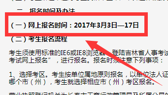 二级消防建造师报名时间二级消防建造师报名时间表 第1张 二级消防建造师报名时间二级消防建造师报名时间表 第1张