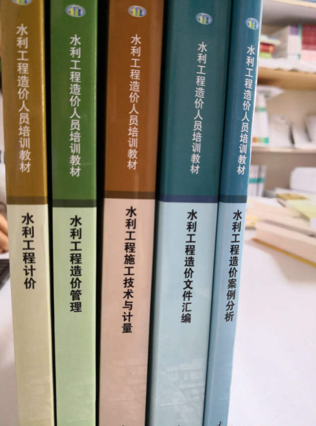 许衡水利造价工程师,许衡水利造价工程师招聘 第1张 许衡水利造价工程师,许衡水利造价工程师招聘 第1张