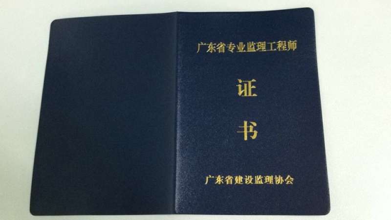 监理单位是工程建设监理的,必威betway官网入口
归建设单位 第1张 监理单位是工程建设监理的,必威betway官网入口
归建设单位 第1张