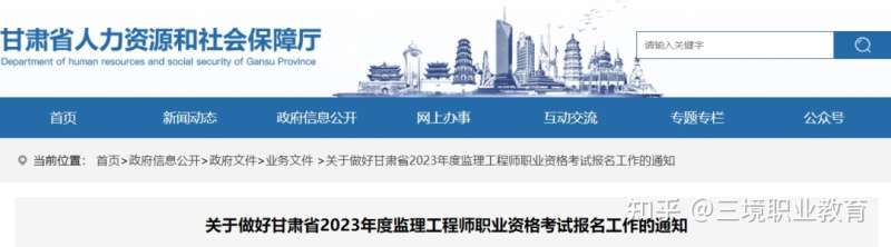 浙江省必威betway官网入口
报考浙江省必威betway官网入口
报考费用 第1张 浙江省必威betway官网入口
报考浙江省必威betway官网入口
报考费用 第1张