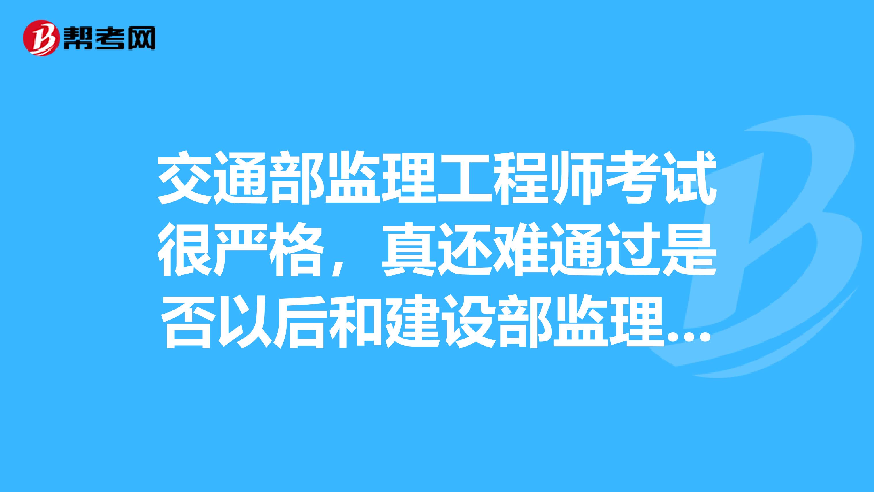 建设部的必威betway官网入口
都有哪些专业建设部的必威betway官网入口
第1张 建设部的必威betway官网入口
都有哪些专业建设部的必威betway官网入口
第1张