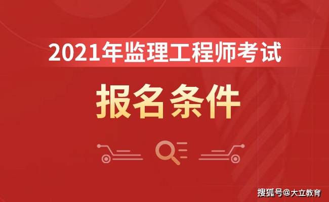 水利必威betway官网入口
过渡考试水利必威betway官网入口
考试科目及分数 第2张 水利必威betway官网入口
过渡考试水利必威betway官网入口
考试科目及分数 第2张