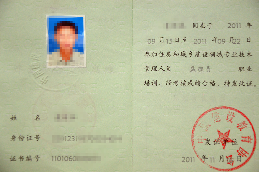 全国建设必威betway官网入口
信息查询,建设部必威betway官网入口
查询 第1张 全国建设必威betway官网入口
信息查询,建设部必威betway官网入口
查询 第1张