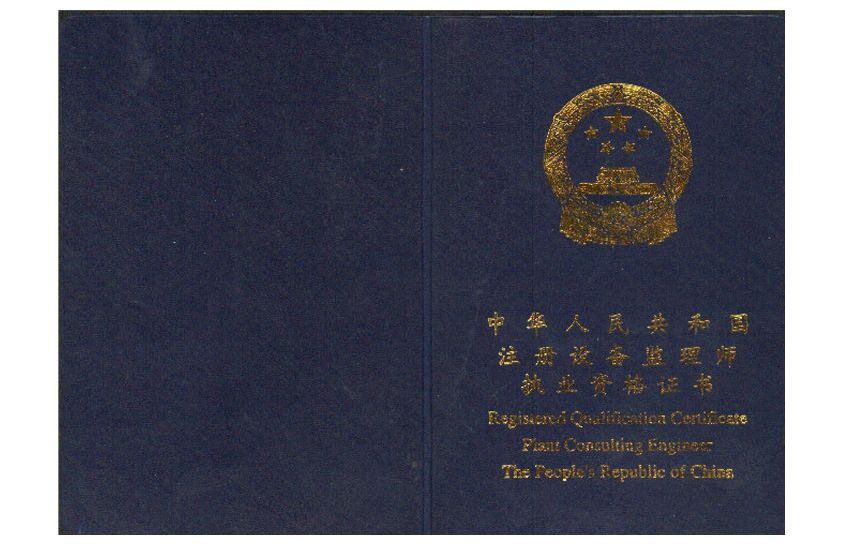 关于注册信息系统必威betway官网入口
的信息 第2张 关于注册信息系统必威betway官网入口
的信息 第2张