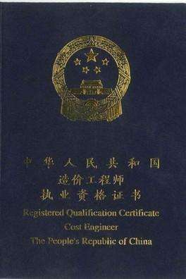 包含山东注册安全工程师挂靠的词条 第2张 包含山东注册安全工程师挂靠的词条 第2张