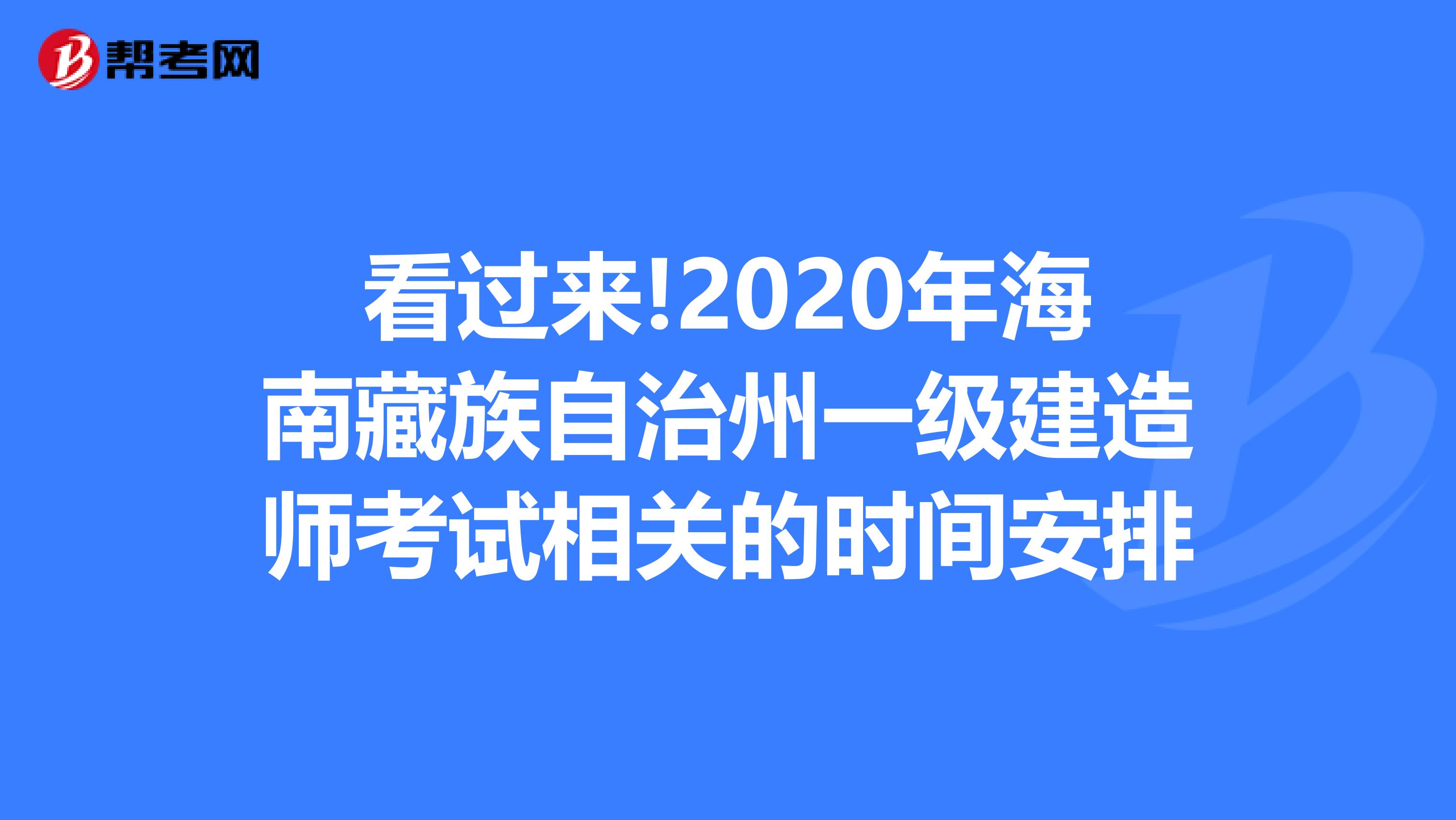 海南一级建造师招聘公告,海南一级建造师招聘 第1张 海南一级建造师招聘公告,海南一级建造师招聘 第1张
