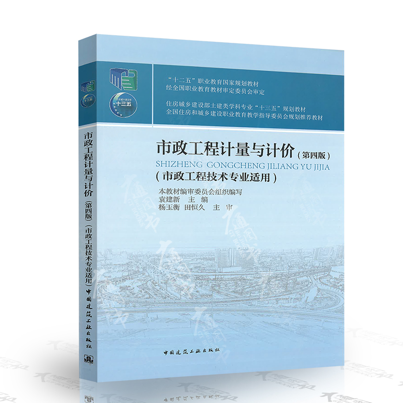造价工程师市政土建造价工程师与市政 第2张 造价工程师市政土建造价工程师与市政 第2张