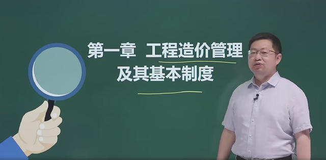 造价工程师的专业知识造价工程师的专业知识是什么 第1张 造价工程师的专业知识造价工程师的专业知识是什么 第1张