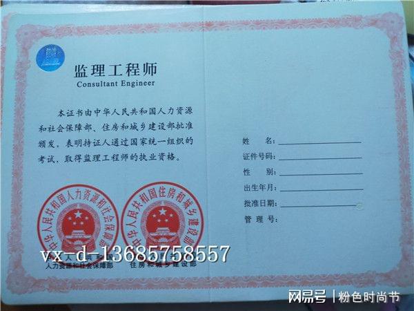 秦皇岛必威betway官网入口
招聘秦皇岛市那里招监理的呀? 第1张 秦皇岛必威betway官网入口
招聘秦皇岛市那里招监理的呀? 第1张