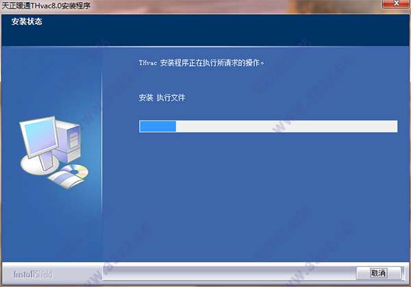 天正v70注册机天正8.0注册机 第1张 天正v70注册机天正8.0注册机 第1张