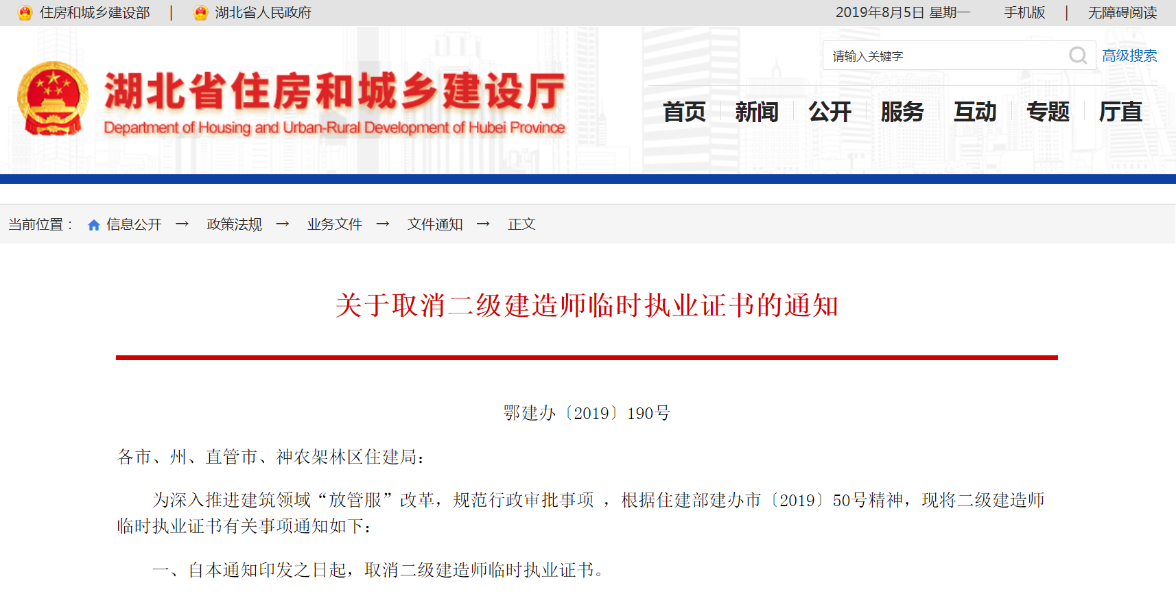 betway西汉姆app下载
年限怎么算,betway西汉姆app下载
执业资格年限 第1张 betway西汉姆app下载
年限怎么算,betway西汉姆app下载
执业资格年限 第1张