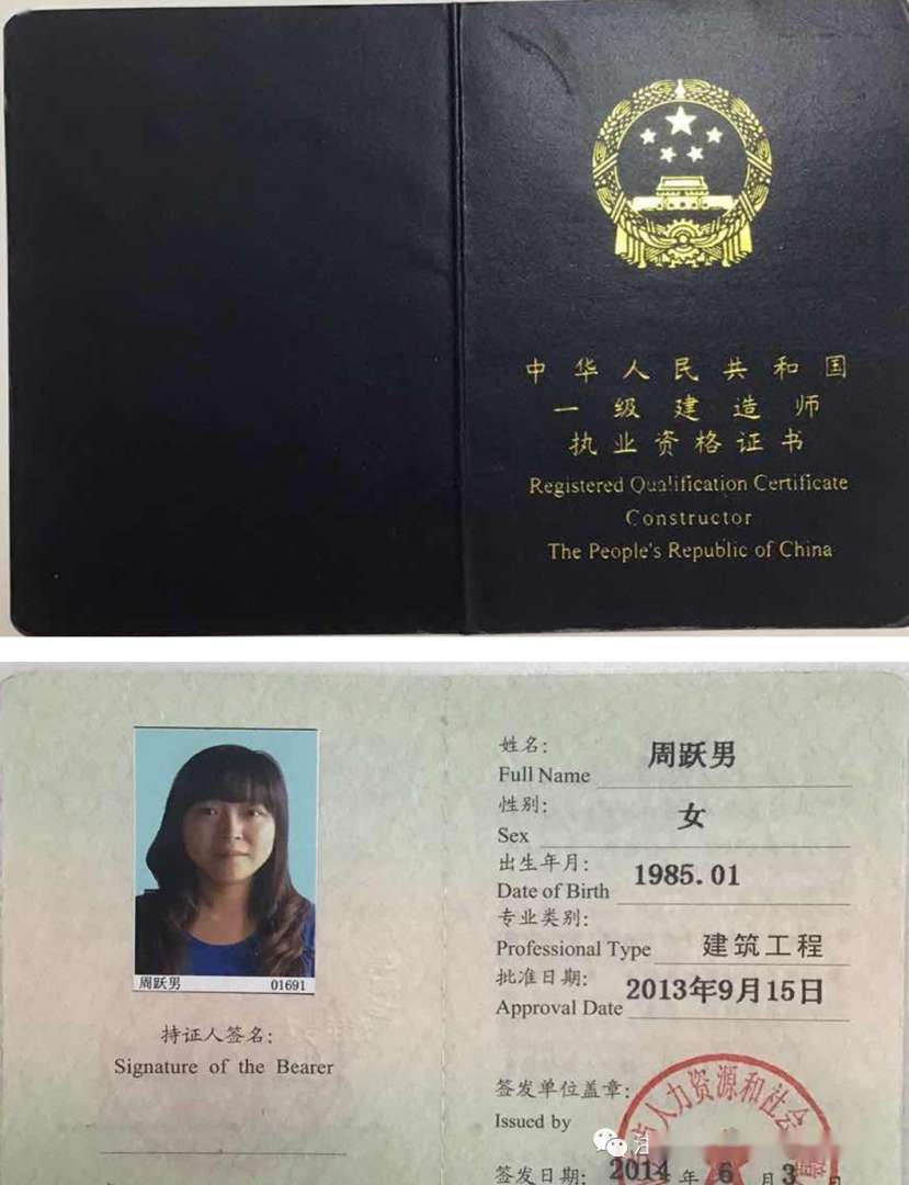 注册安全工程师变更注册流程,注册安全工程师的变更 第1张 注册安全工程师变更注册流程,注册安全工程师的变更 第1张