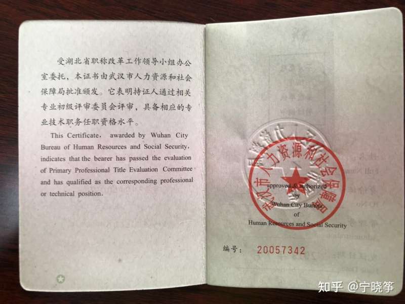 一级注册结构工程师考试科目,结构工程师终身责任制吗 第2张 一级注册结构工程师考试科目,结构工程师终身责任制吗 第2张