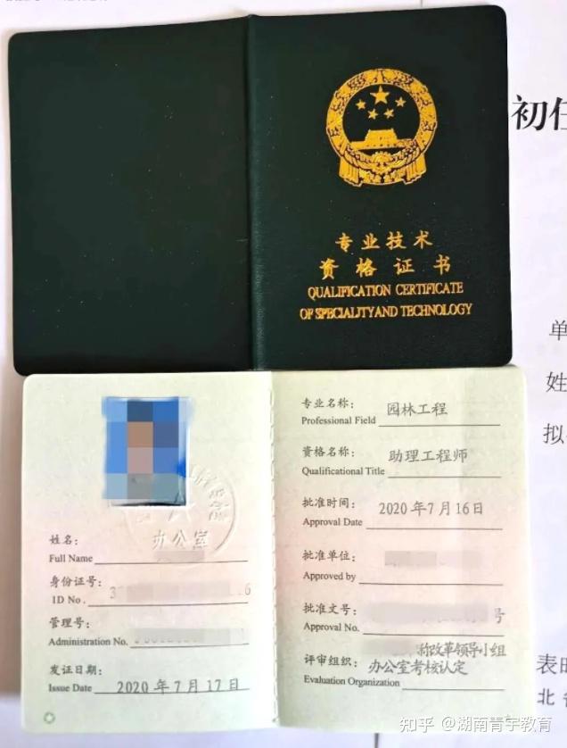 助理结构工程师应届生助理结构工程师该做什么 第2张 助理结构工程师应届生助理结构工程师该做什么 第2张