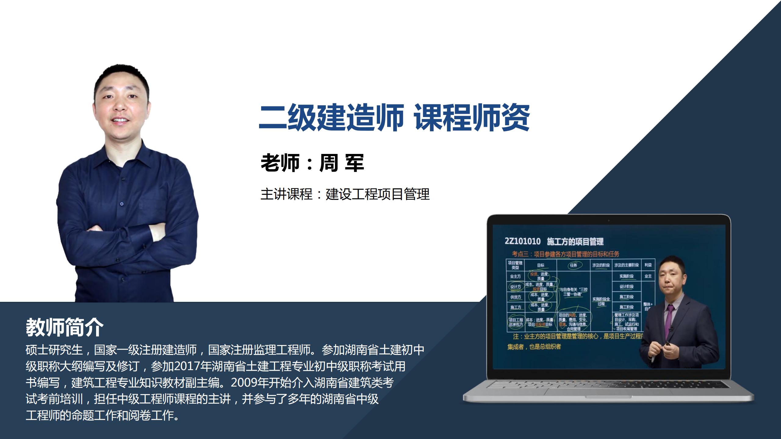 bim工程师和装配式工程师哪个含金量高,bim和装配式工程师怎么培训 第2张 bim工程师和装配式工程师哪个含金量高,bim和装配式工程师怎么培训 第2张