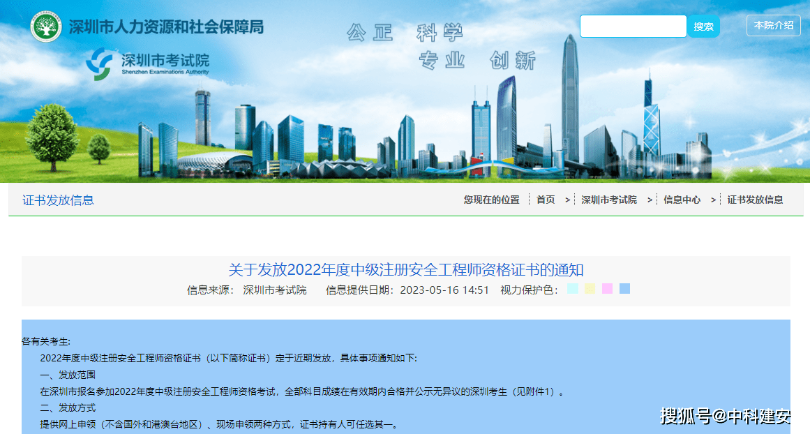 bim中级工程师证书照片是几寸的,bim中级工程师证书照片 第2张 bim中级工程师证书照片是几寸的,bim中级工程师证书照片 第2张