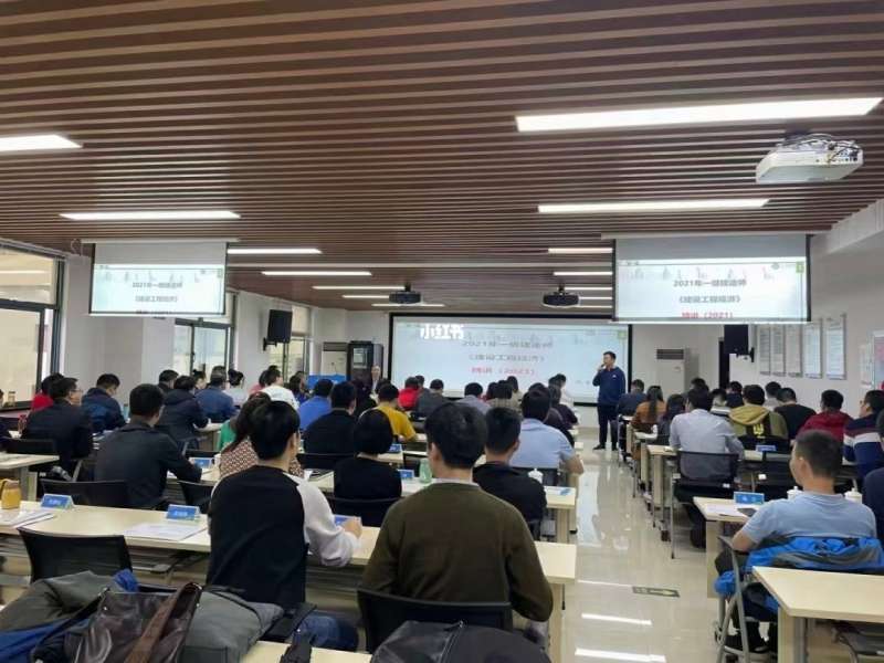 一级建造师执业资格考试培训班一级注册建造师培训 第1张 一级建造师执业资格考试培训班一级注册建造师培训 第1张