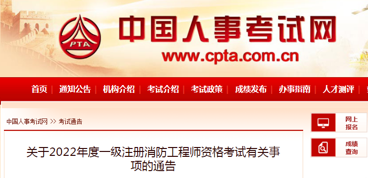 一级注册结构工程师专业考试论坛一级注册结构工程师论坛 第2张 一级注册结构工程师专业考试论坛一级注册结构工程师论坛 第2张