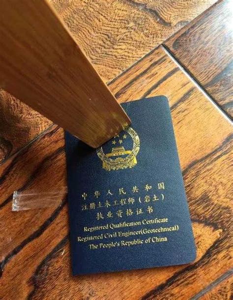 一级注册结构工程师专业考试论坛一级注册结构工程师论坛 第1张 一级注册结构工程师专业考试论坛一级注册结构工程师论坛 第1张