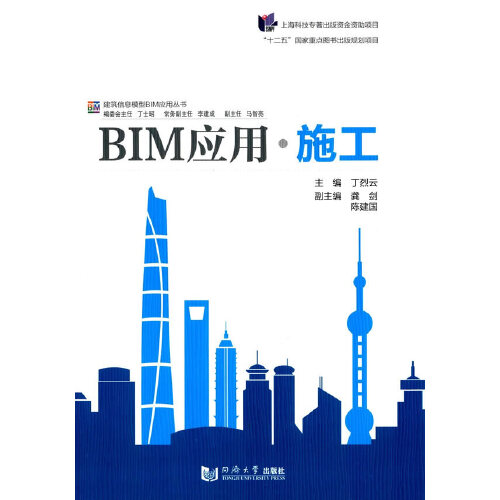 BIM机电工程师证书样本机电bim工程师训练营吾爱破解论坛 第1张 BIM机电工程师证书样本机电bim工程师训练营吾爱破解论坛 第1张
