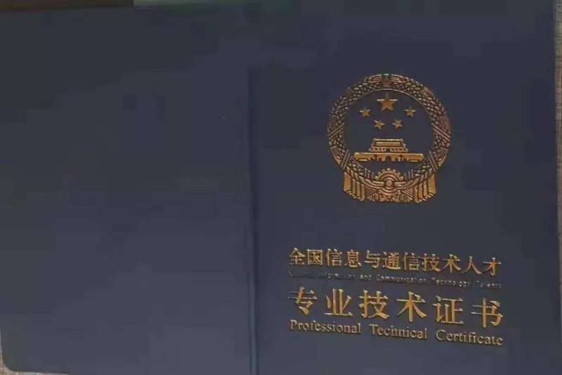 bim高级工程师可以申请补贴bim高级工程师证补办 第1张 bim高级工程师可以申请补贴bim高级工程师证补办 第1张