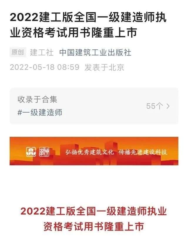 2019一级建造师报名入口2019一级建造师报名入口官网 第2张 2019一级建造师报名入口2019一级建造师报名入口官网 第2张