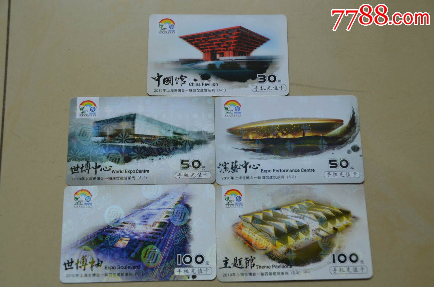 世博一轴四馆,一轴四馆 第1张 世博一轴四馆,一轴四馆 第1张