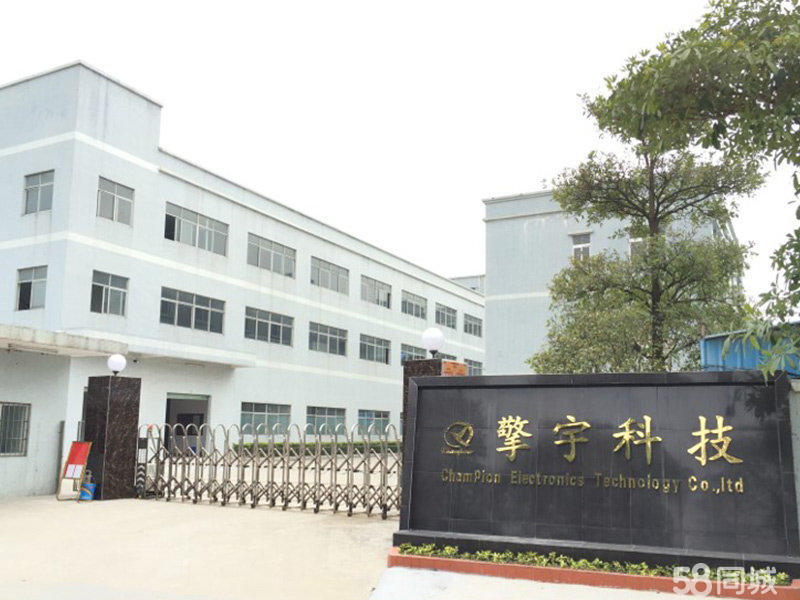 博罗四角楼结构工程师招聘的简单介绍 第2张 博罗四角楼结构工程师招聘的简单介绍 第2张