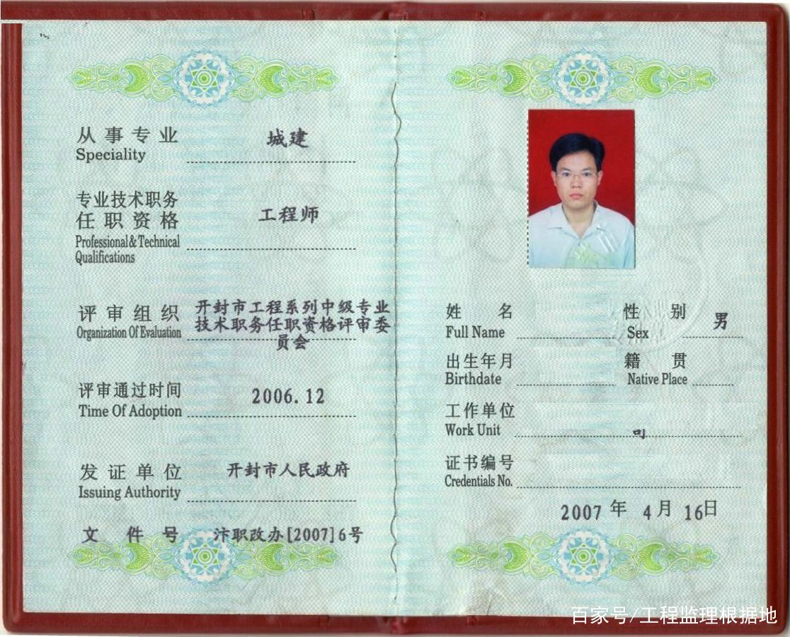 上海必威betway官网入口
兼职聘证我国必威betway官网入口
不得在什么机构兼职 第1张 上海必威betway官网入口
兼职聘证我国必威betway官网入口
不得在什么机构兼职 第1张