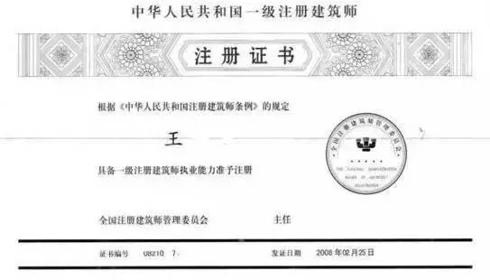 一级建造师变更注册,一级建造师变更注册单位要先注销吗 第1张 一级建造师变更注册,一级建造师变更注册单位要先注销吗 第1张