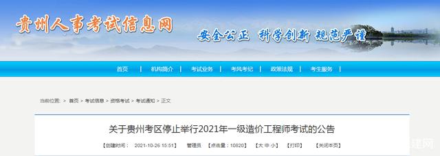 宁夏造价工程师成绩查询入口宁夏造价工程师成绩查询 第1张 宁夏造价工程师成绩查询入口宁夏造价工程师成绩查询 第1张