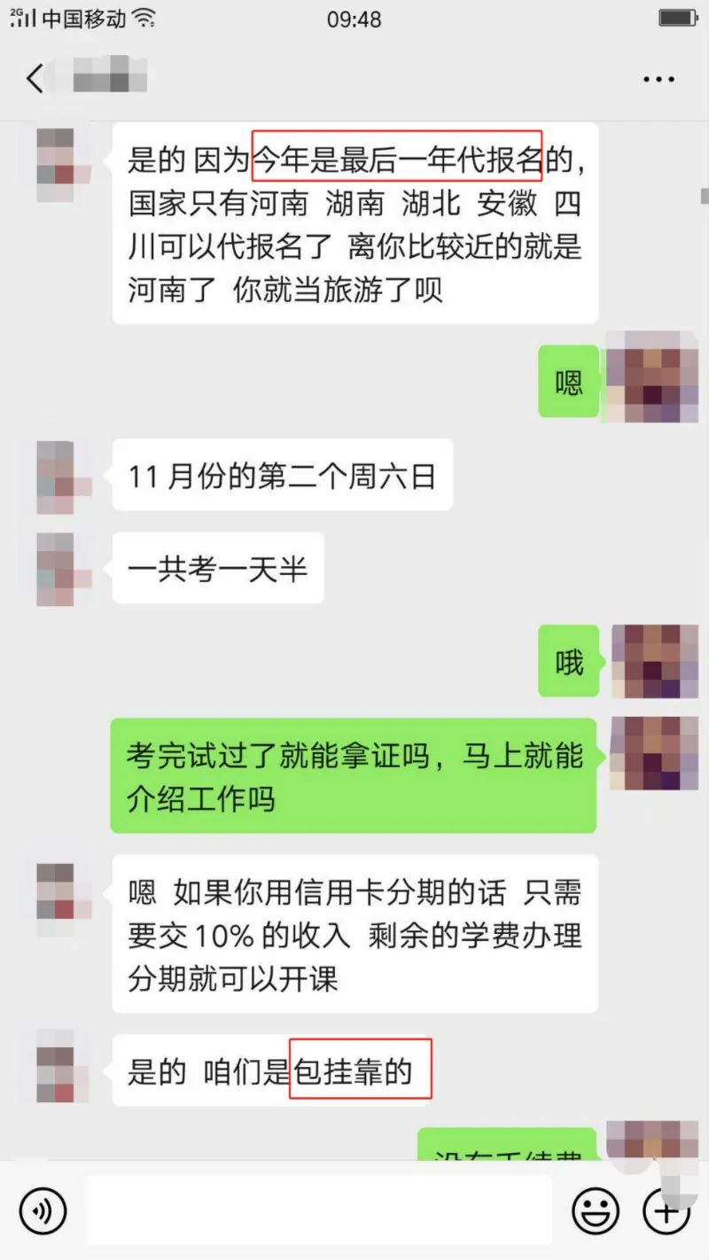 注册消防工程师证注册消防工程师证书一年多少钱 第1张 注册消防工程师证注册消防工程师证书一年多少钱 第1张