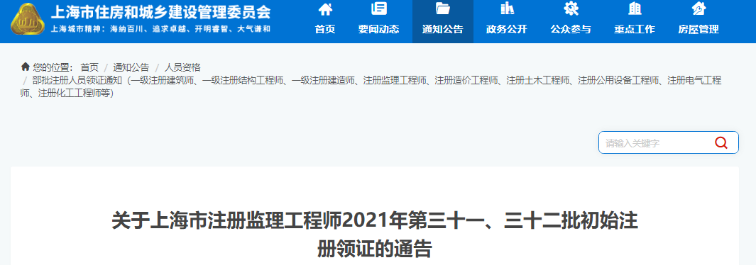 注册必威betway官网入口
信息注册必威betway官网入口
信息查询 第2张 注册必威betway官网入口
信息注册必威betway官网入口
信息查询 第2张