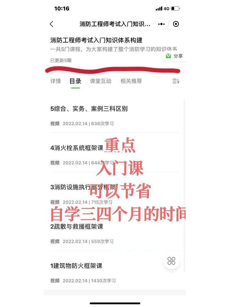 一级消防工程师考试总分多少分,一级消防工程师考试总分 第1张 一级消防工程师考试总分多少分,一级消防工程师考试总分 第1张