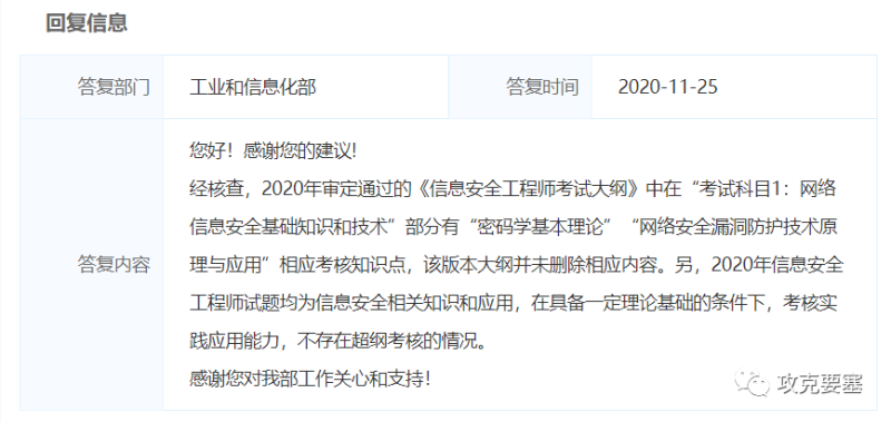 想当网络安全工程师学习步骤,想做网络安全工程师需要学什么 第2张 想当网络安全工程师学习步骤,想做网络安全工程师需要学什么 第2张