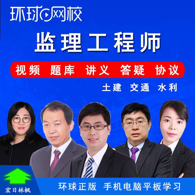 必威betway官网入口
课程视频教程小嗨视频必威betway官网入口
课程视频 第1张 必威betway官网入口
课程视频教程小嗨视频必威betway官网入口
课程视频 第1张
