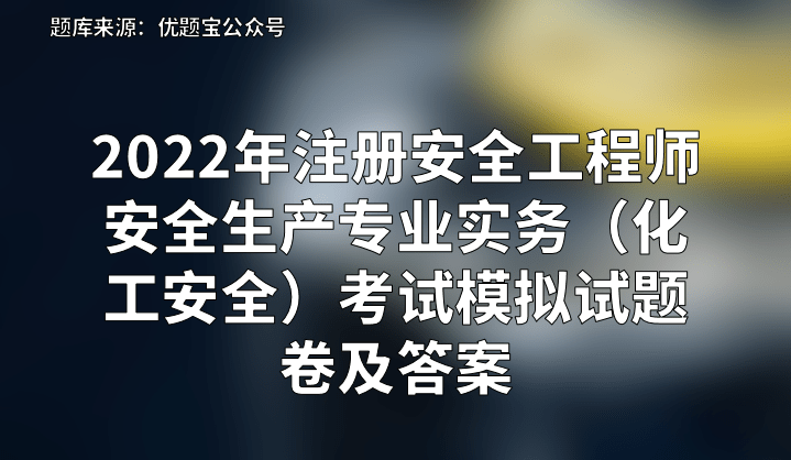全国注册安全工程师考试成绩查询国家注册安全工程师查询 第1张 全国注册安全工程师考试成绩查询国家注册安全工程师查询 第1张
