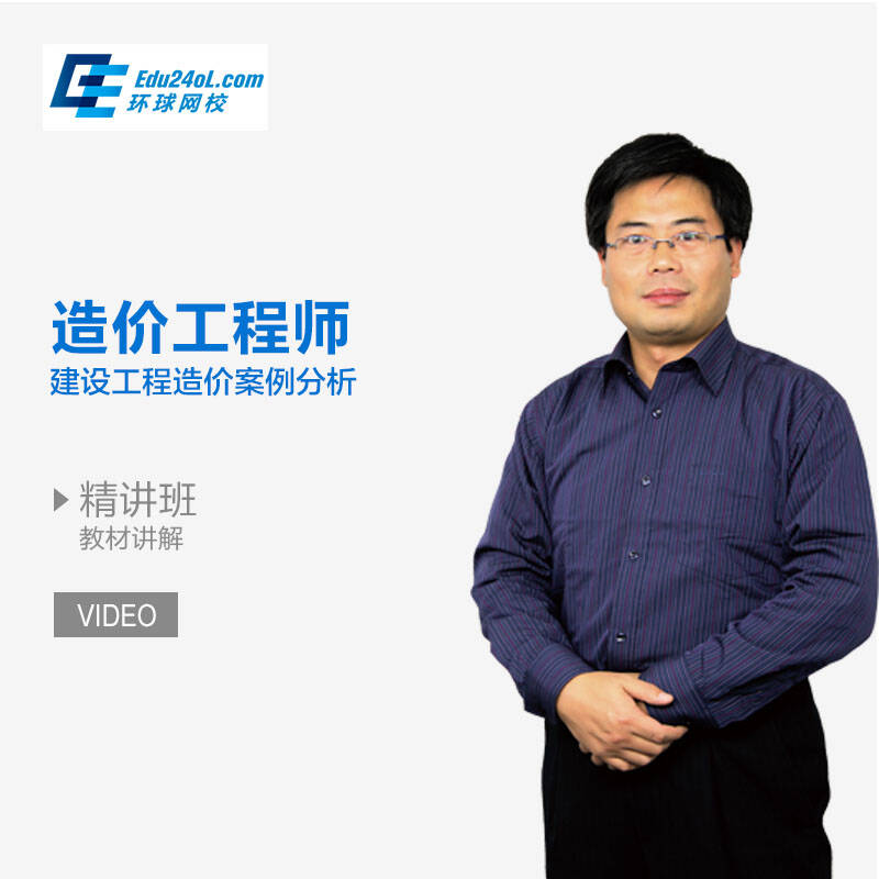 上海造价工程师报考条件,上海土建造价工程师 第1张 上海造价工程师报考条件,上海土建造价工程师 第1张