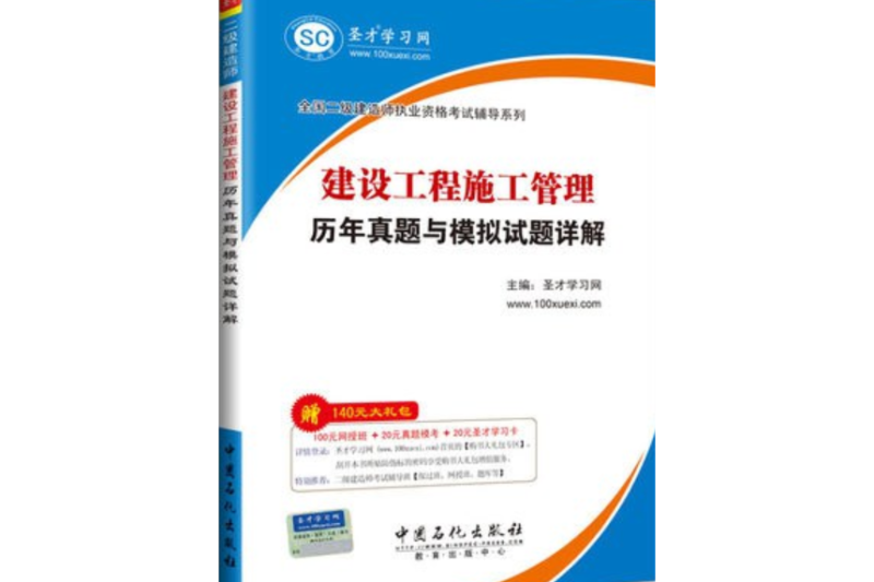 betway西汉姆app下载
施工管理模拟题,betway西汉姆app下载
施工管理模拟题库 第1张 betway西汉姆app下载
施工管理模拟题,betway西汉姆app下载
施工管理模拟题库 第1张