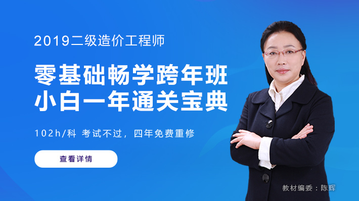 重庆造价工程师挂靠的简单介绍 第2张 重庆造价工程师挂靠的简单介绍 第2张