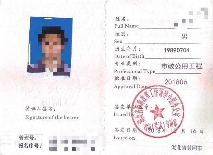 一级建造师和betway西汉姆app下载
哪个等级高一级建造师和betway西汉姆app下载
的区别 第2张 一级建造师和betway西汉姆app下载
哪个等级高一级建造师和betway西汉姆app下载
的区别 第2张