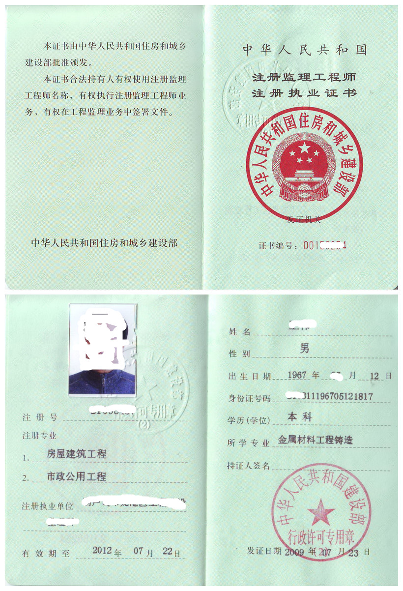 注册必威betway官网入口
不值钱了,注册必威betway官网入口
缺口 第1张 注册必威betway官网入口
不值钱了,注册必威betway官网入口
缺口 第1张